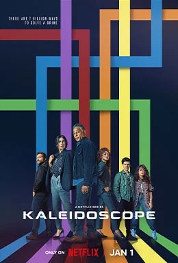 Meilleur Abonnement FILM 7